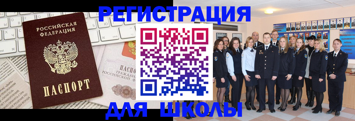 прописка законно в Козьмодемьянске