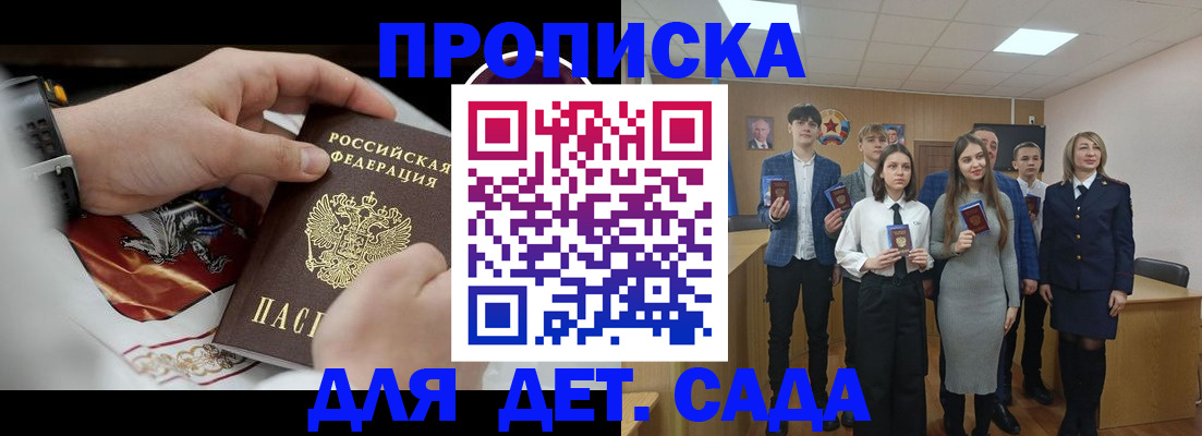 временная регистрация 2025 в Козьмодемьянске