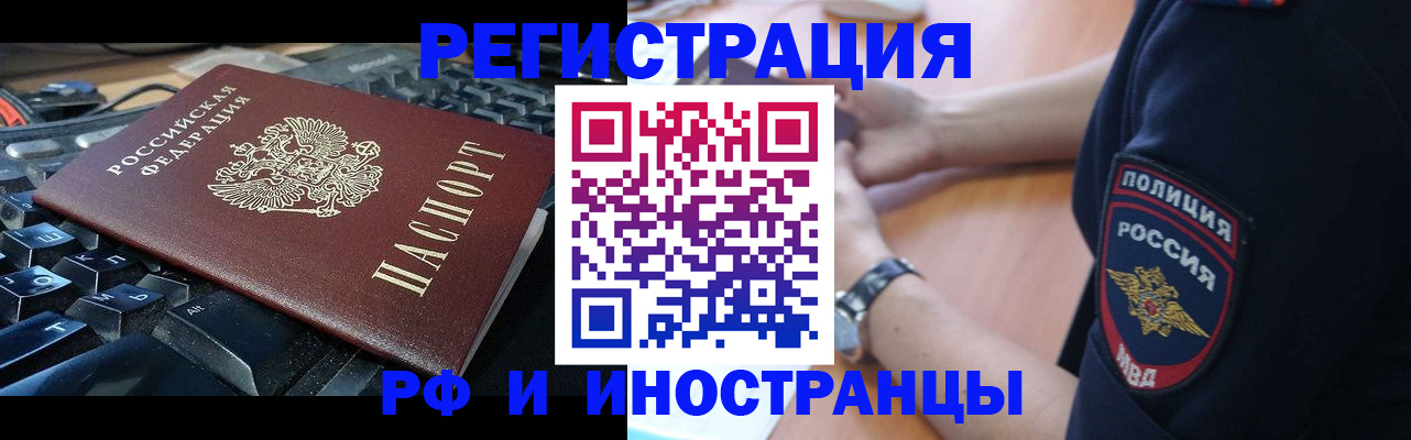 пропишу в квартире в Козьмодемьянске